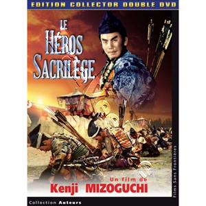 Legend of the Taira Clan (DVD)